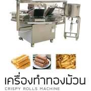 เครื่องทำทองม้วน 0