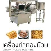 เครื่องทำทองม้วน 0