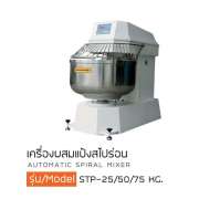 เครื่องผสมเกลียว 0